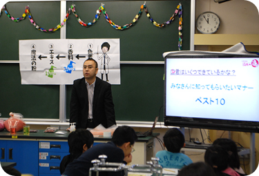 学校・保育園